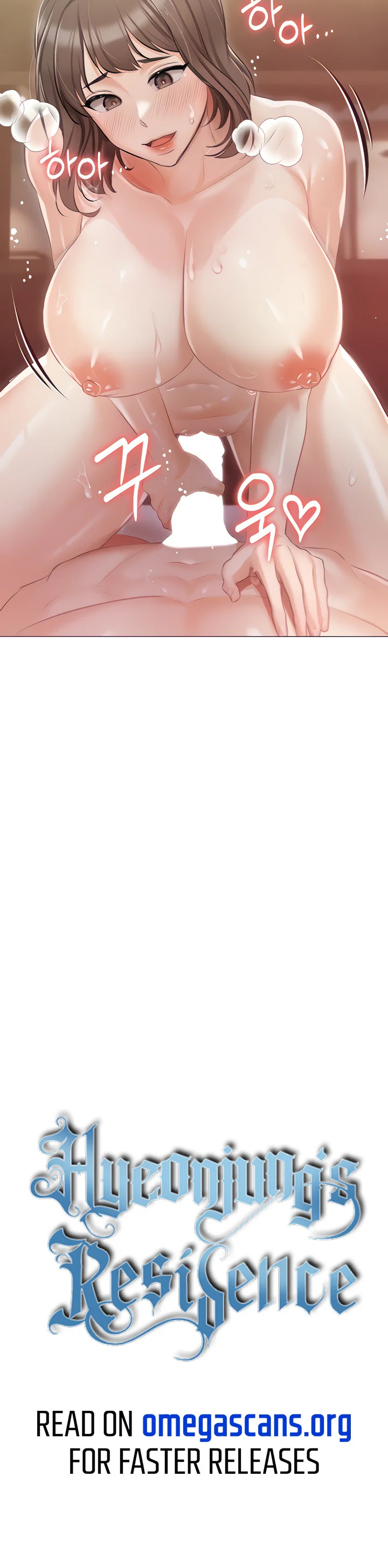 Hyeonjungs Residence Chapter 12 page 3