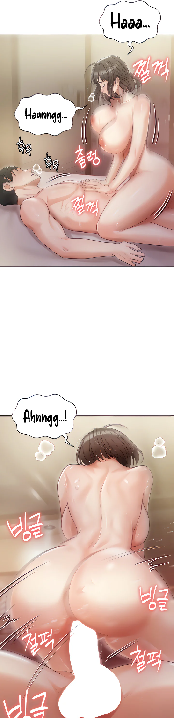 Hyeonjungs Residence Chapter 12 page 6