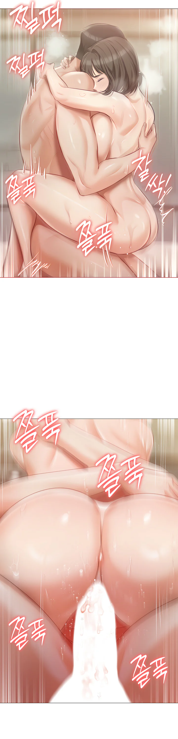 Hyeonjungs Residence Chapter 12 page 16