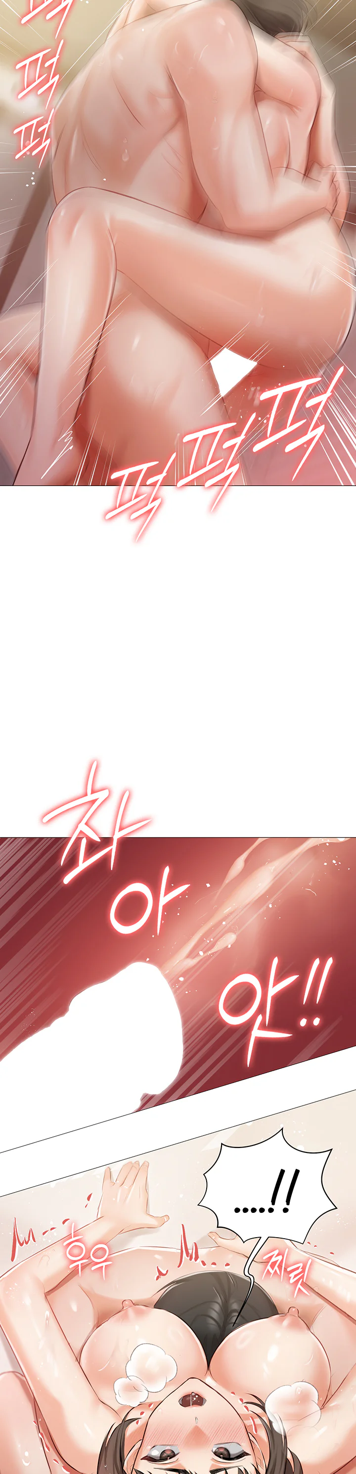 Hyeonjungs Residence Chapter 12 page 19