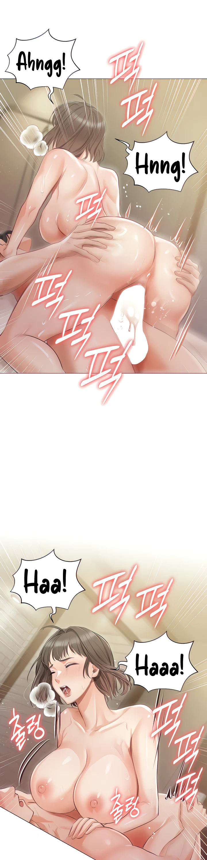 Hyeonjungs Residence Chapter 12 page 12