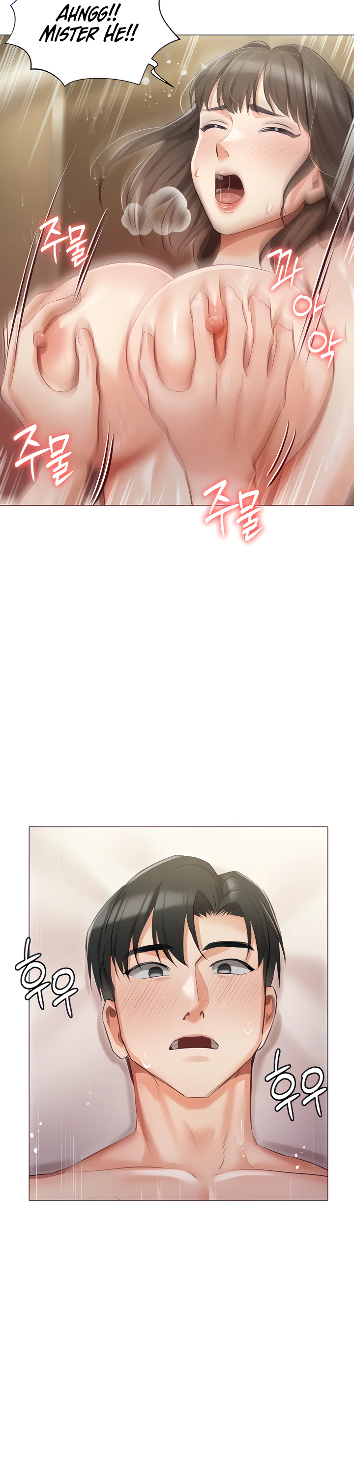 Hyeonjungs Residence Chapter 12 page 10
