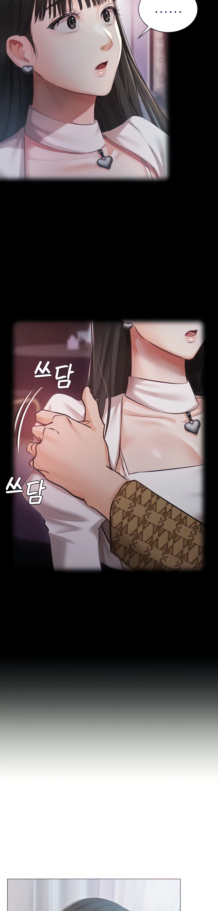 Hyeonjungs Residence Chapter 13 page 7