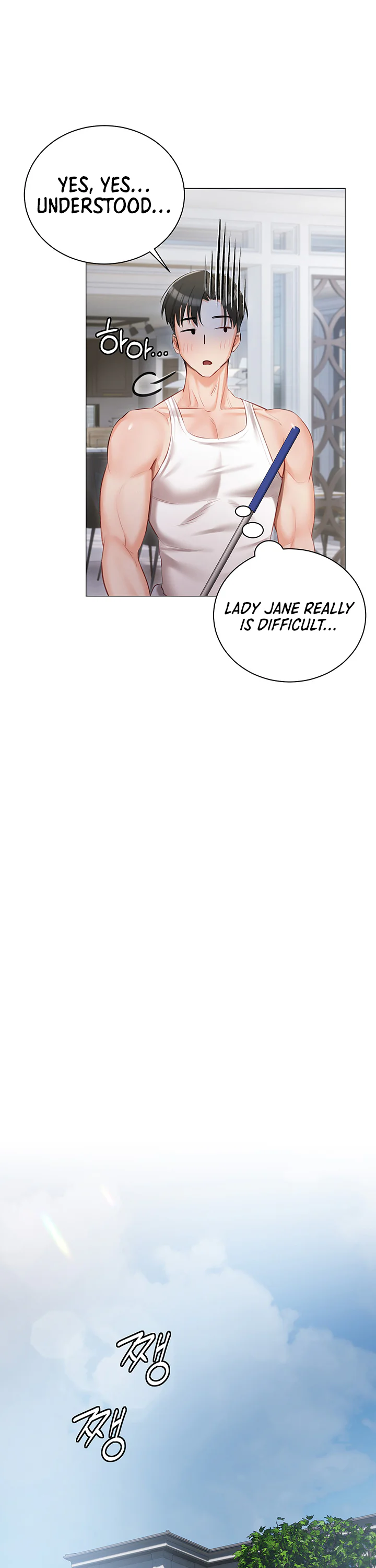 Hyeonjungs Residence Chapter 13 page 21
