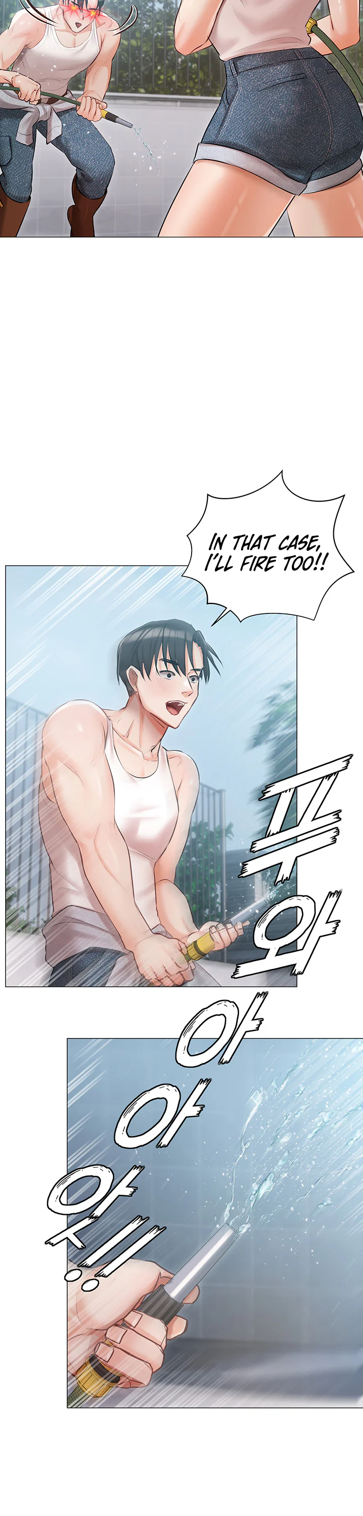 Hyeonjungs Residence Chapter 13 page 25