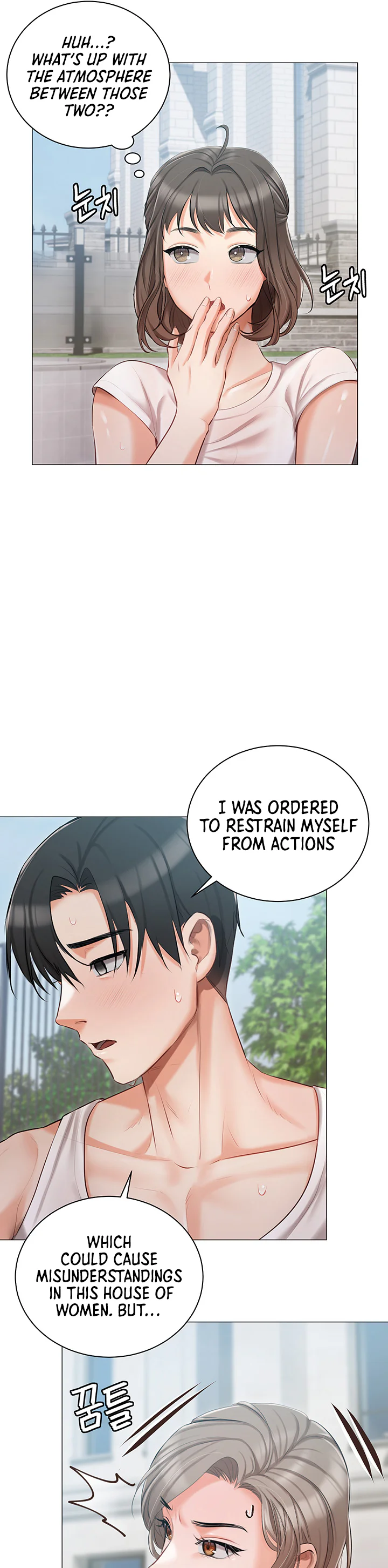 Hyeonjungs Residence Chapter 13 page 31
