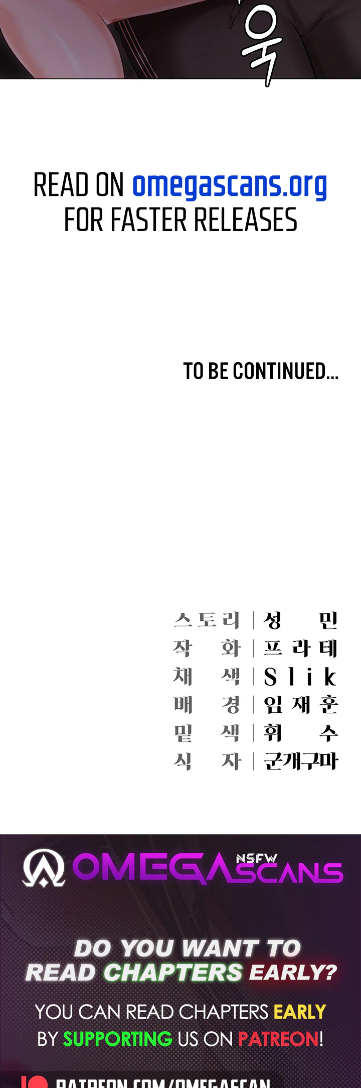 Hyeonjungs Residence Chapter 13 page 42