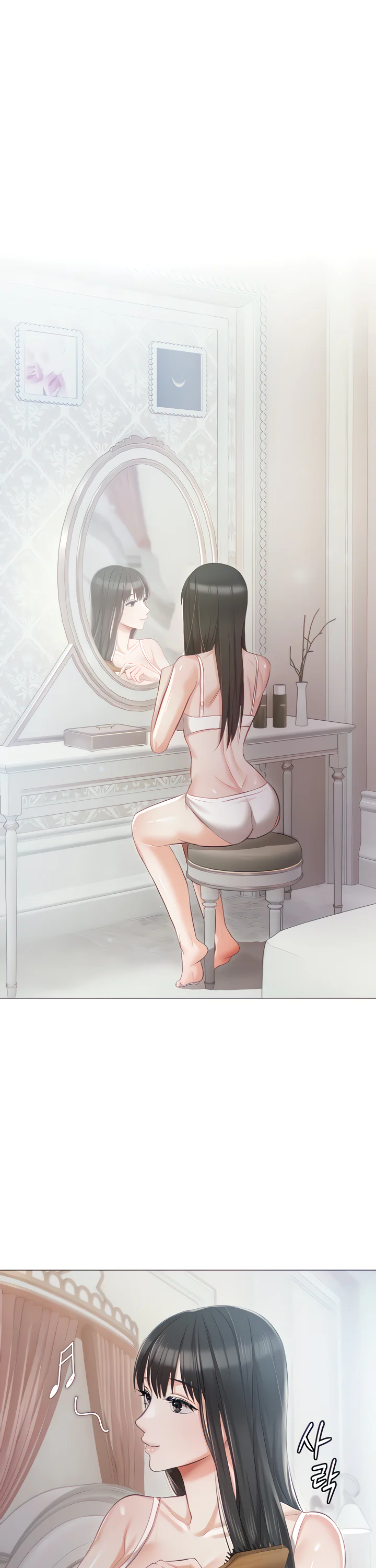 Hyeonjungs Residence Chapter 13 page 11
