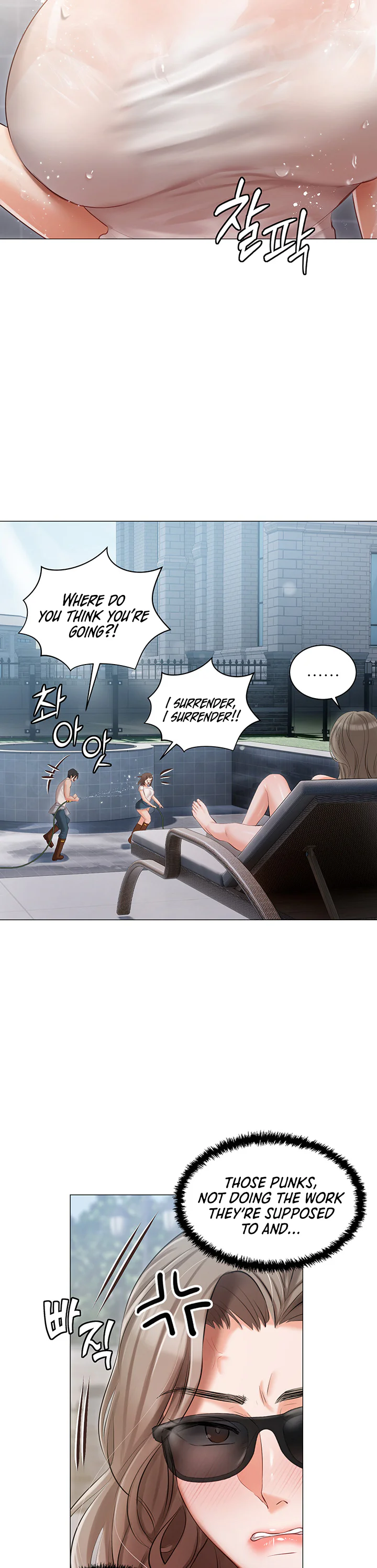 Hyeonjungs Residence Chapter 13 page 27
