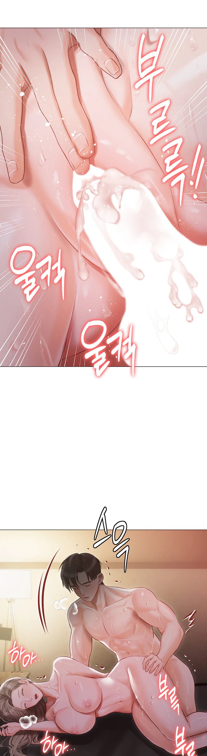 Hyeonjungs Residence Chapter 15 page 23