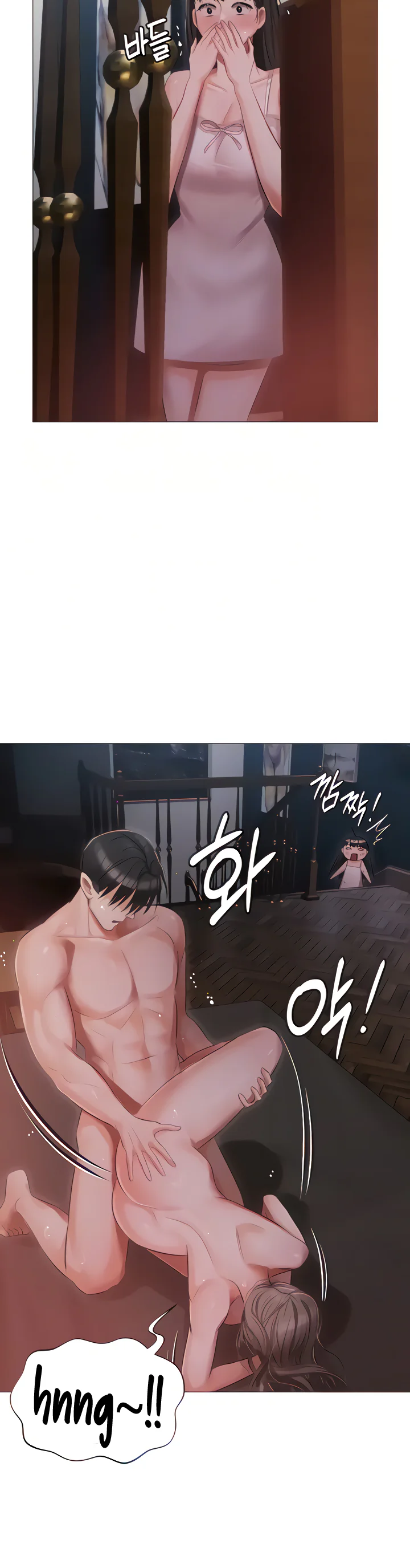 Hyeonjungs Residence Chapter 15 page 7