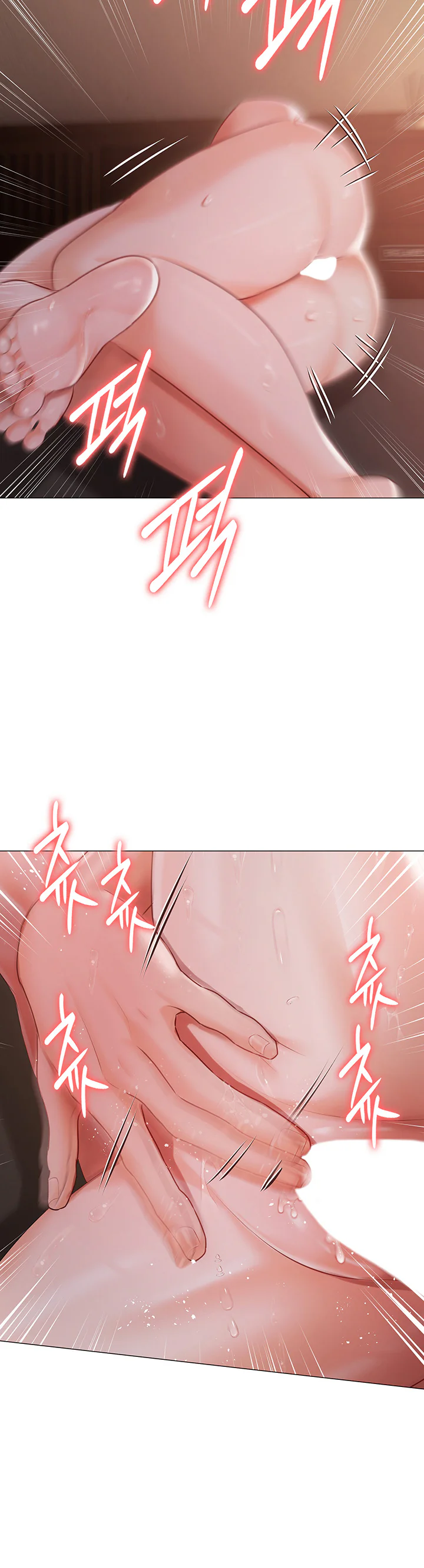 Hyeonjungs Residence Chapter 15 page 20