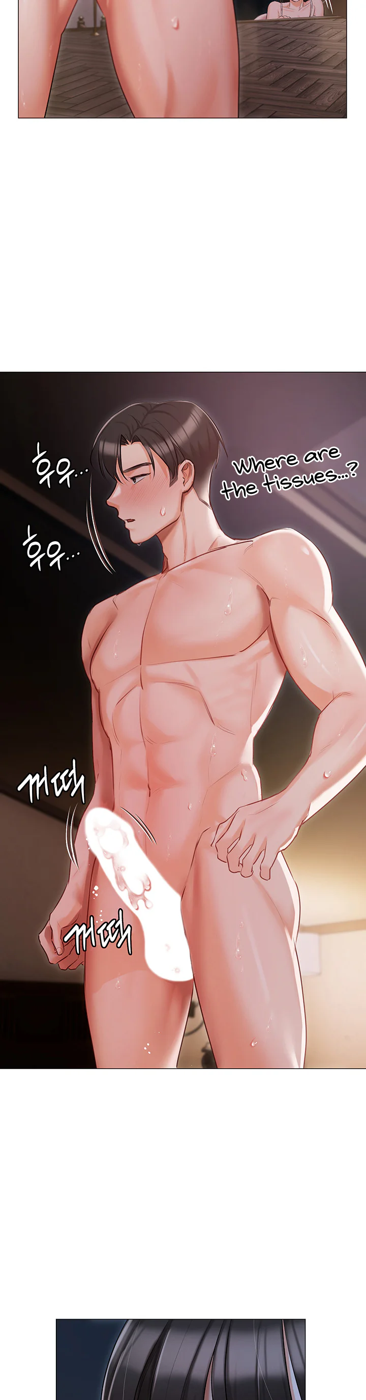 Hyeonjungs Residence Chapter 15 page 31