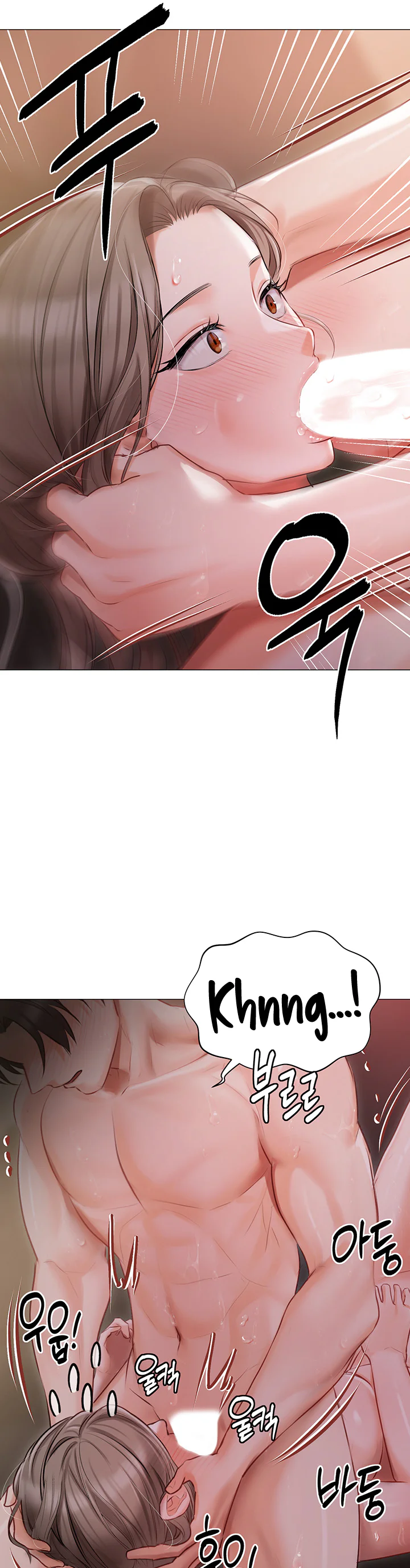 Hyeonjungs Residence Chapter 15 page 25