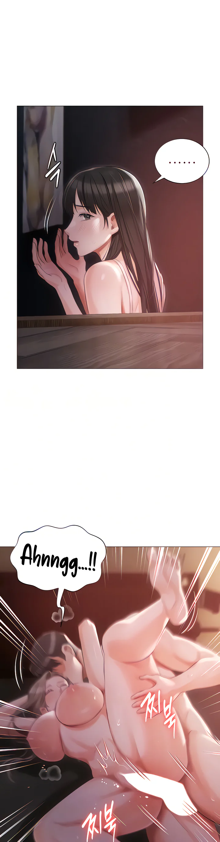 Hyeonjungs Residence Chapter 15 page 10