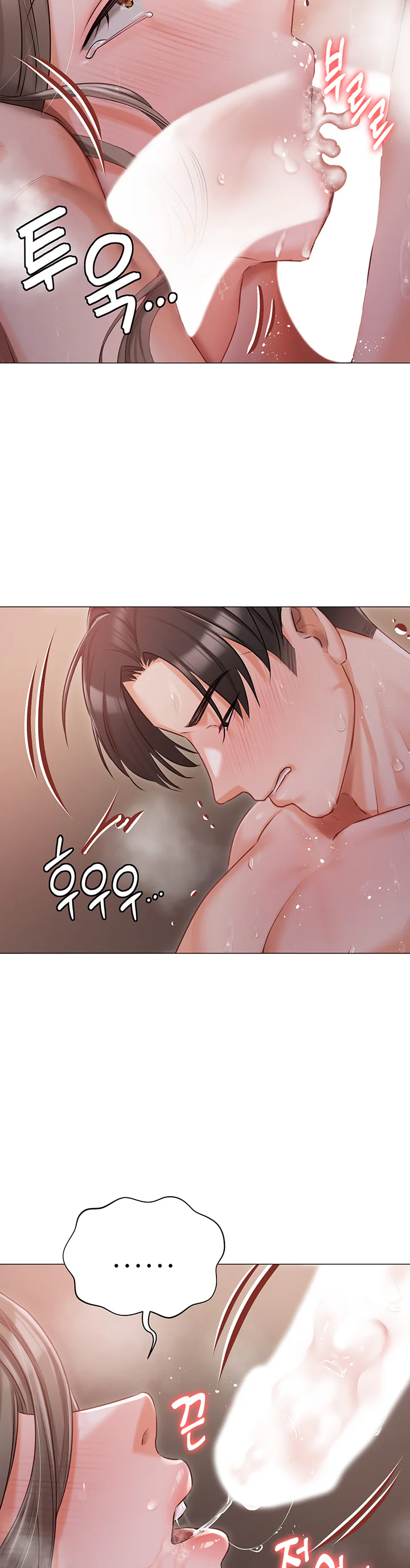 Hyeonjungs Residence Chapter 15 page 27