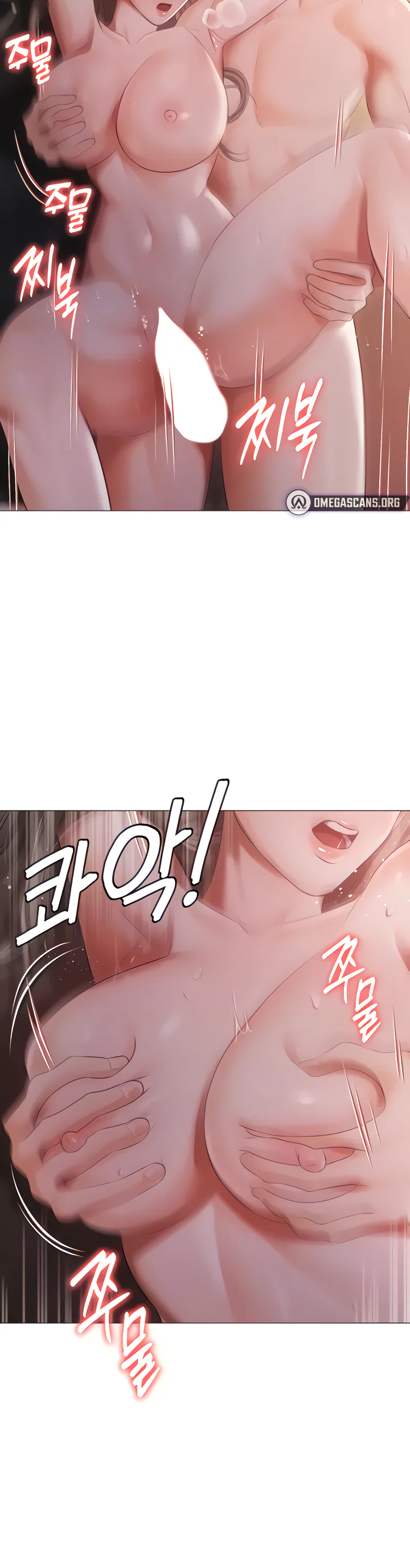 Hyeonjungs Residence Chapter 15 page 12