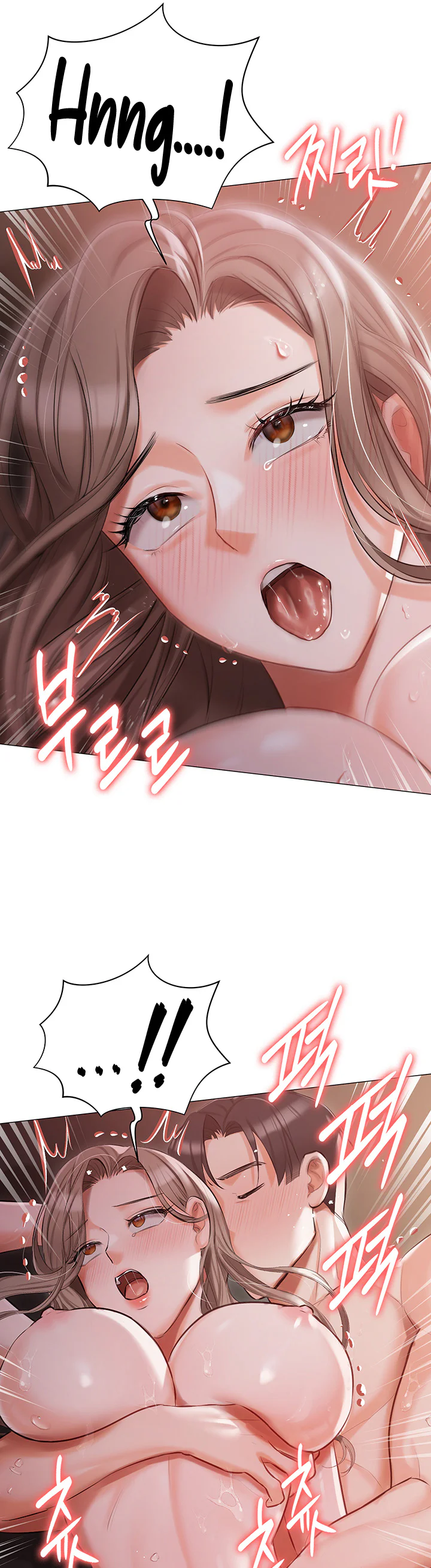Hyeonjungs Residence Chapter 15 page 21