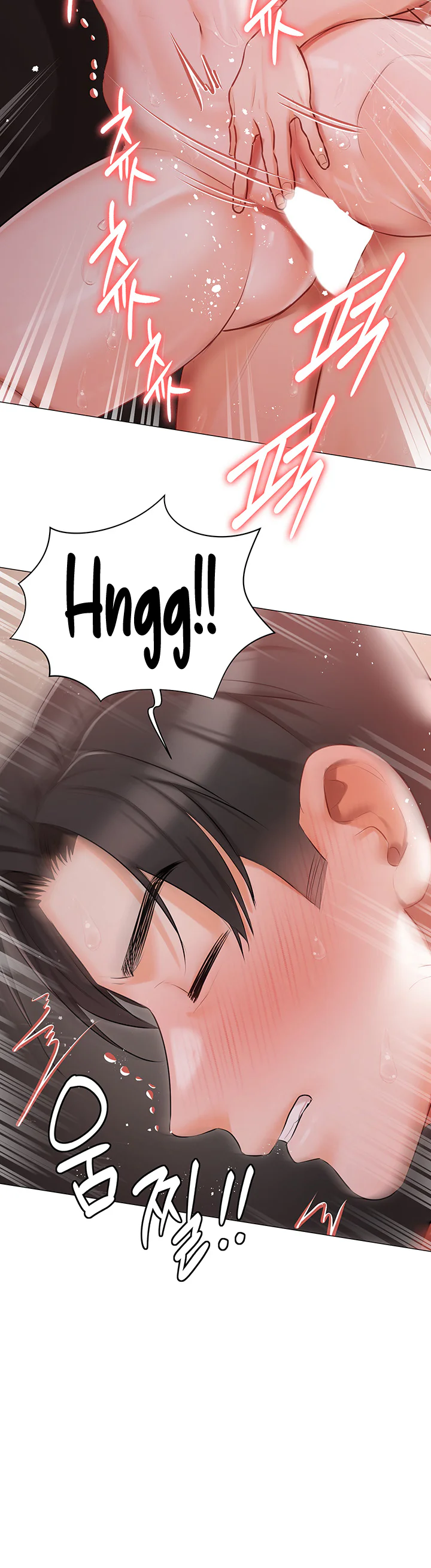Hyeonjungs Residence Chapter 15 page 22