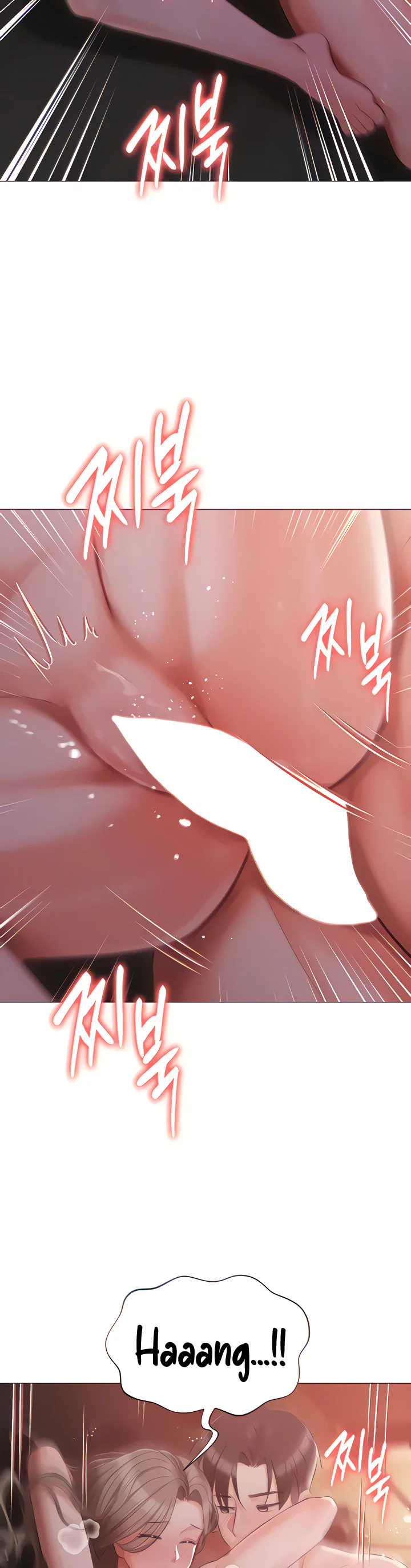 Hyeonjungs Residence Chapter 15 page 11