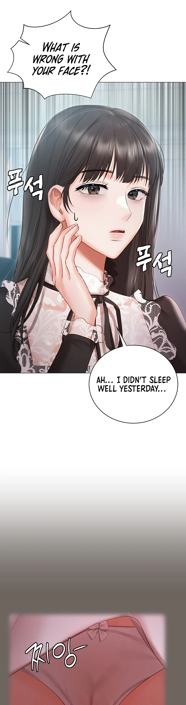 Hyeonjungs Residence Chapter 16 page 21