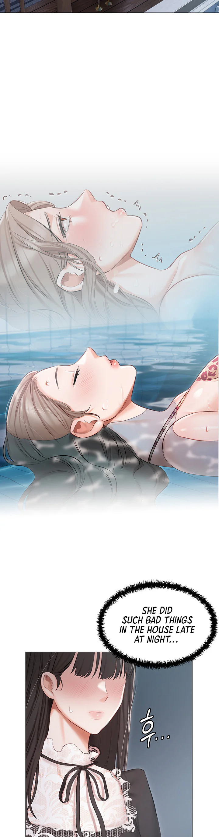Hyeonjungs Residence Chapter 16 page 19