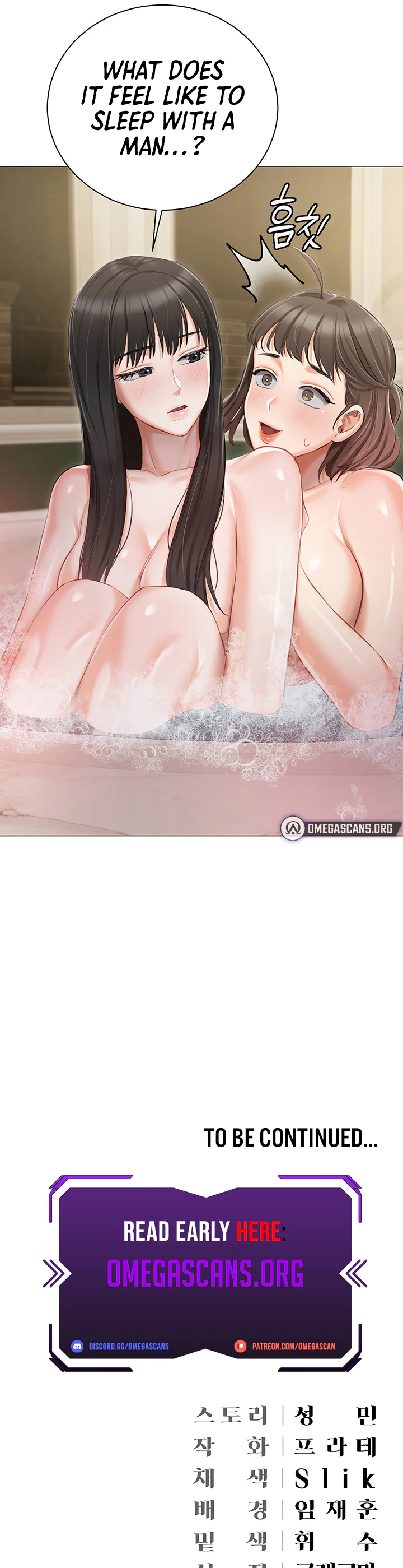 Hyeonjungs Residence Chapter 16 page 42
