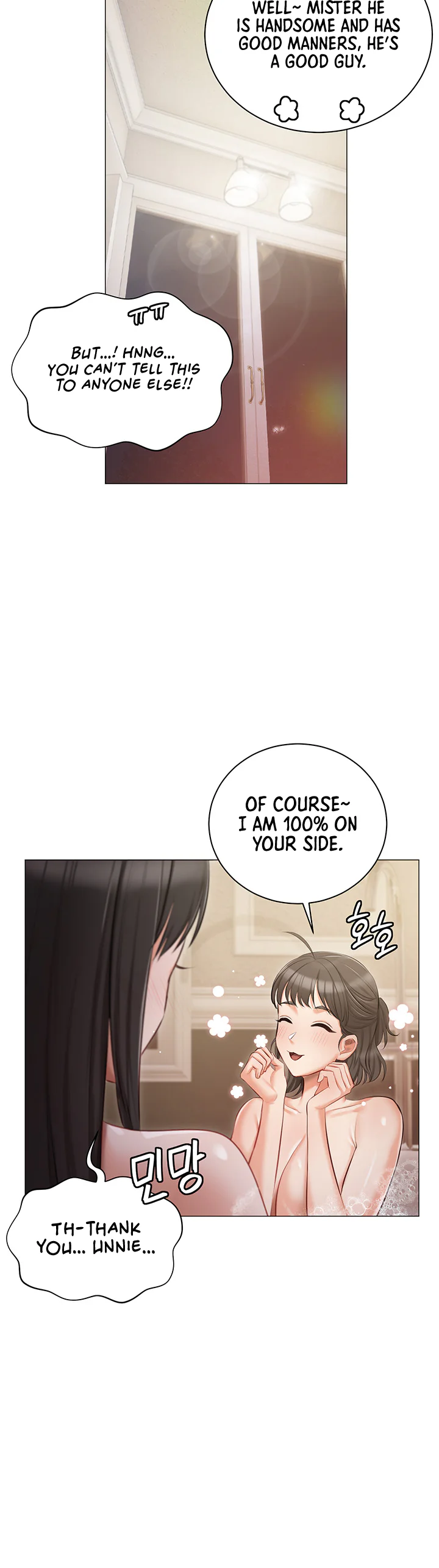 Hyeonjungs Residence Chapter 17 page 16