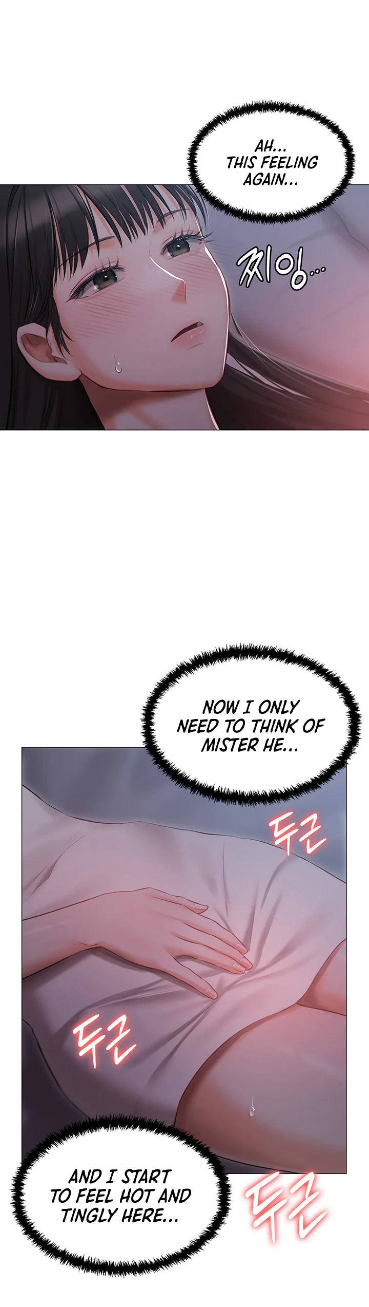 Hyeonjungs Residence Chapter 17 page 23