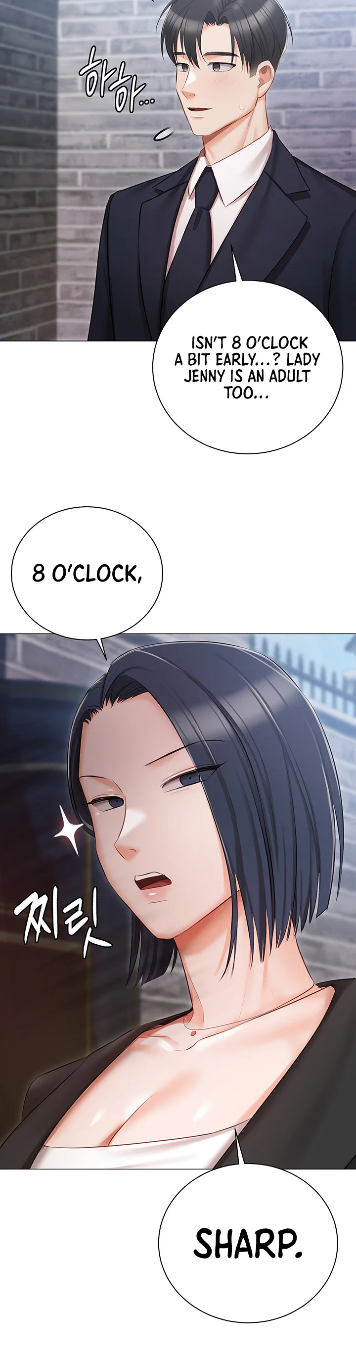 Hyeonjungs Residence Chapter 17 page 36