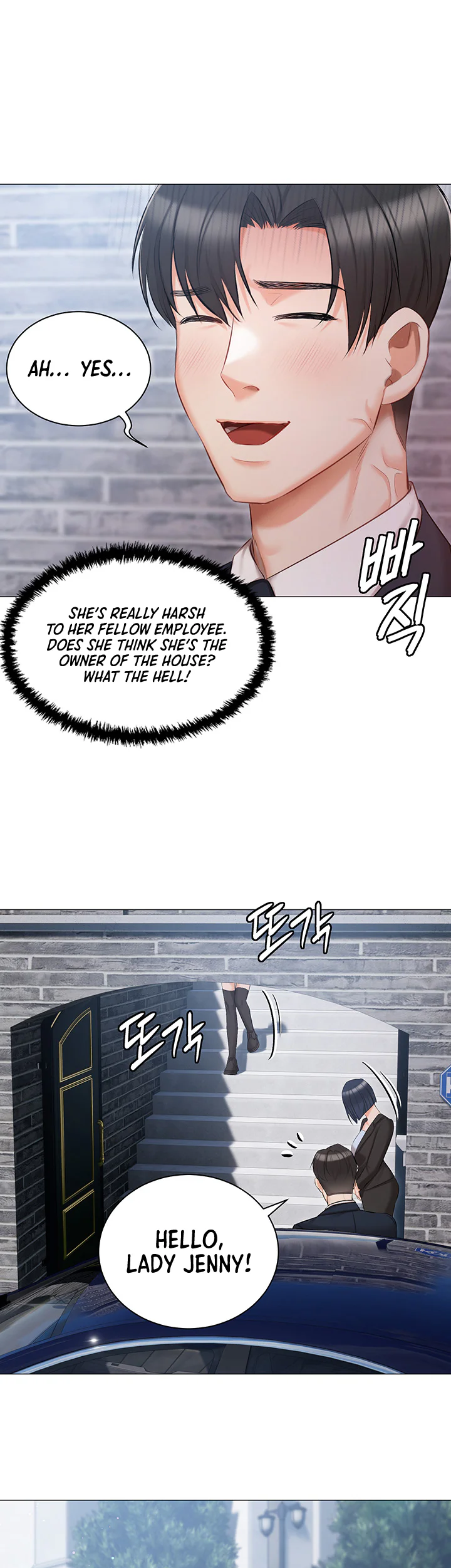 Hyeonjungs Residence Chapter 17 page 37