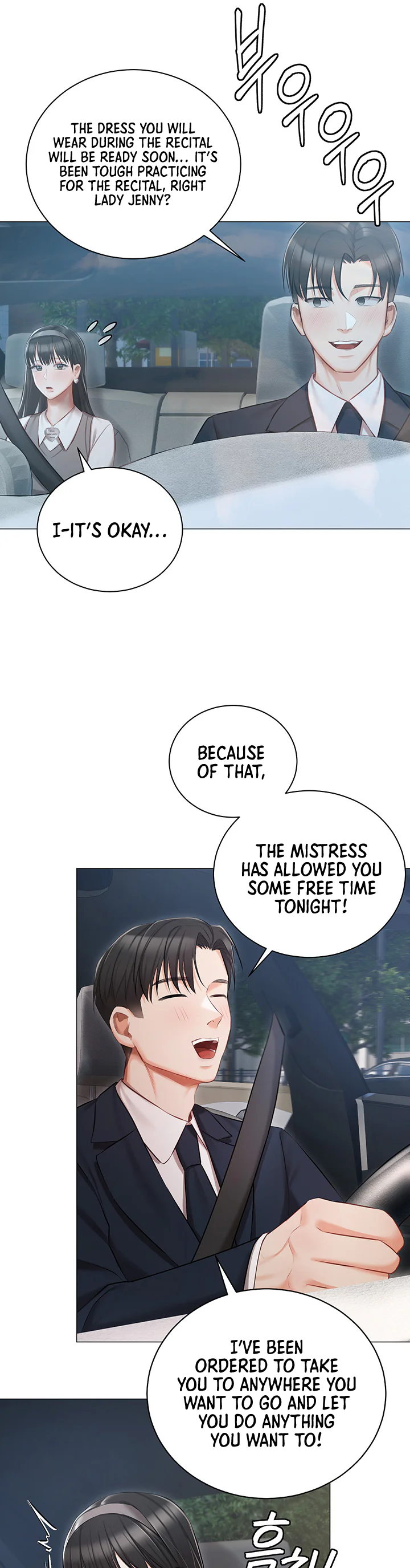 Hyeonjungs Residence Chapter 17 page 41