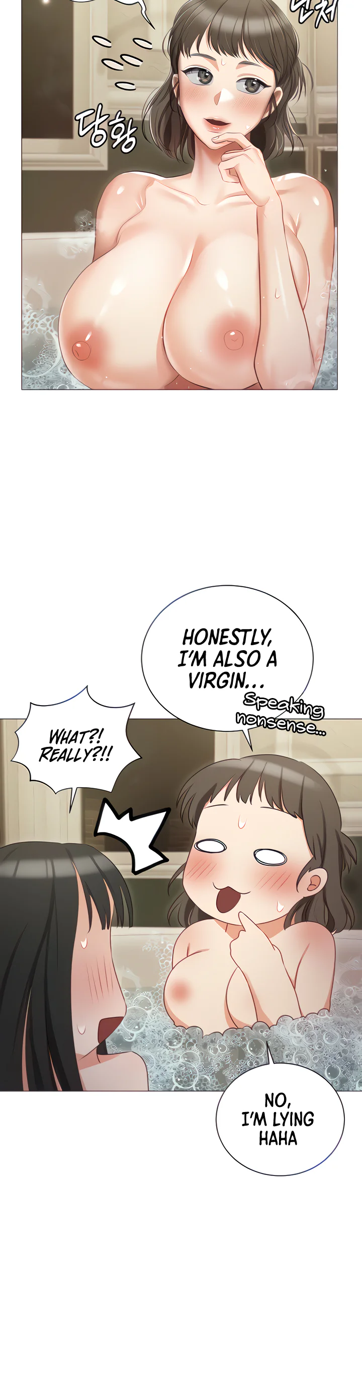 Hyeonjungs Residence Chapter 17 page 6