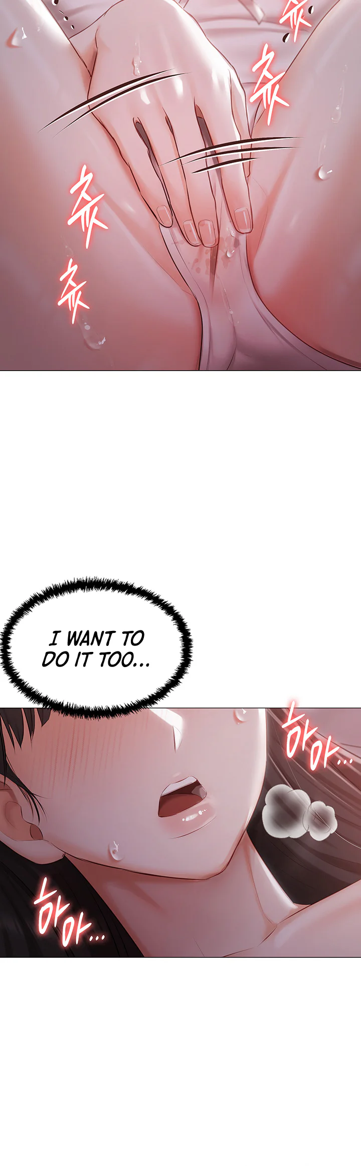Hyeonjungs Residence Chapter 17 page 28