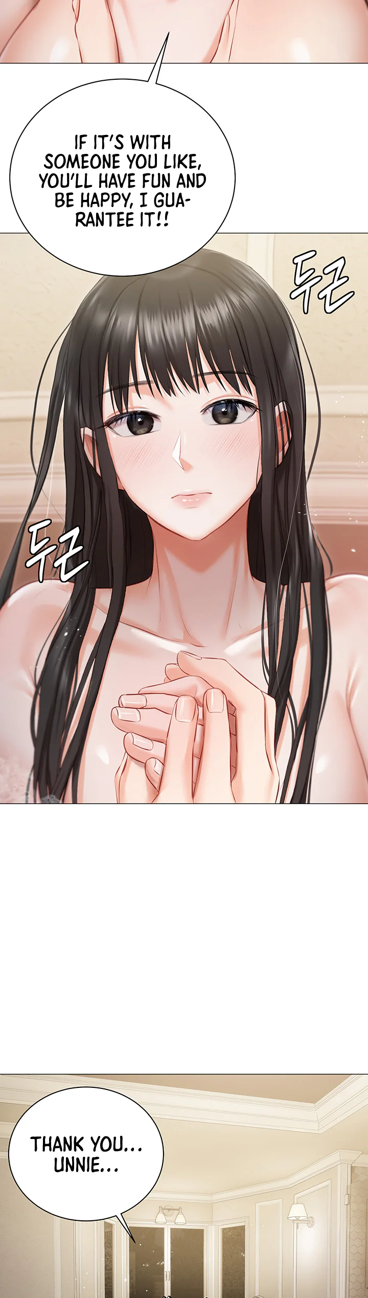 Hyeonjungs Residence Chapter 17 page 18
