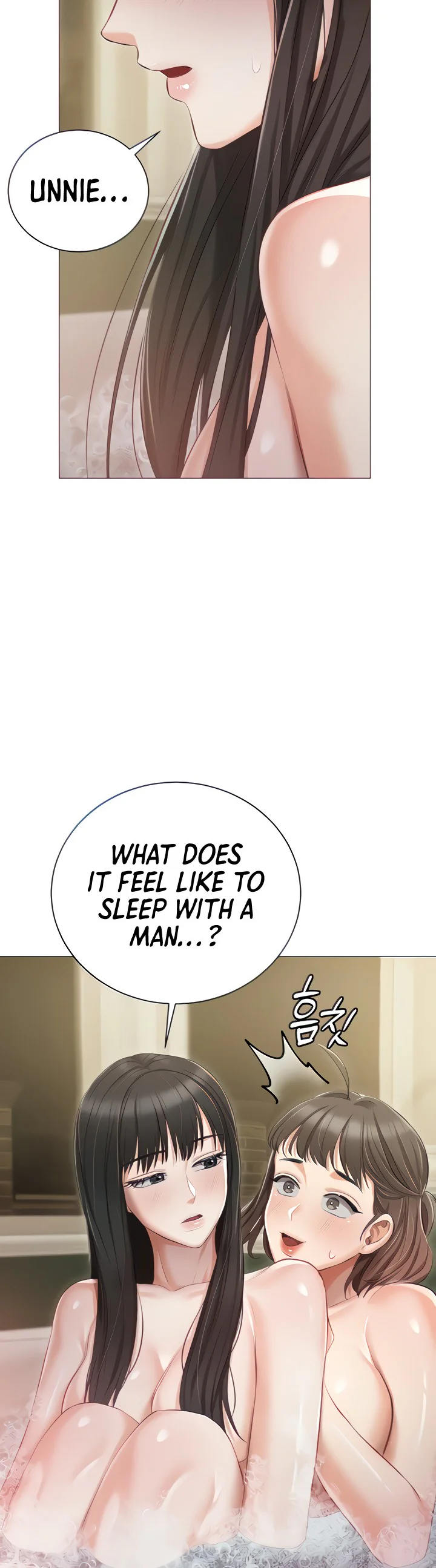 Hyeonjungs Residence Chapter 17 page 3