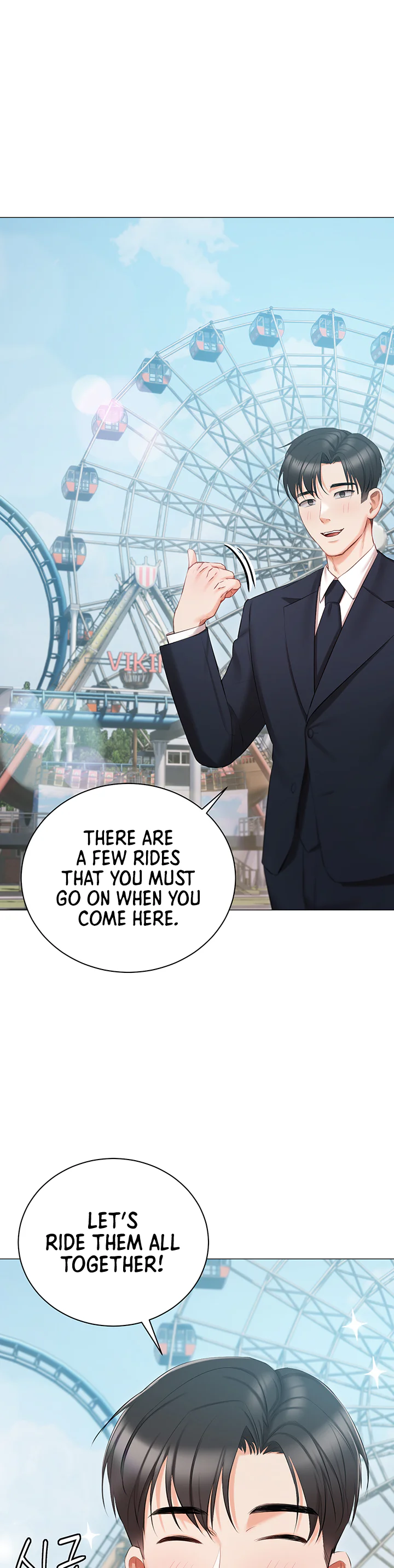 Hyeonjungs Residence Chapter 18 page 14