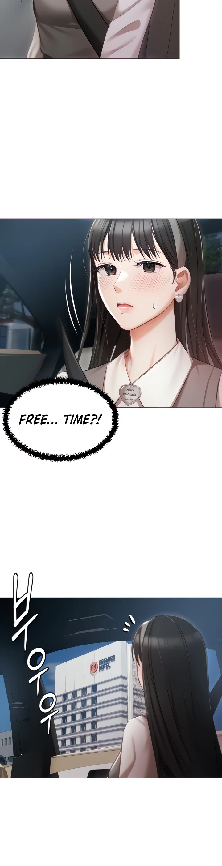Hyeonjungs Residence Chapter 18 page 2