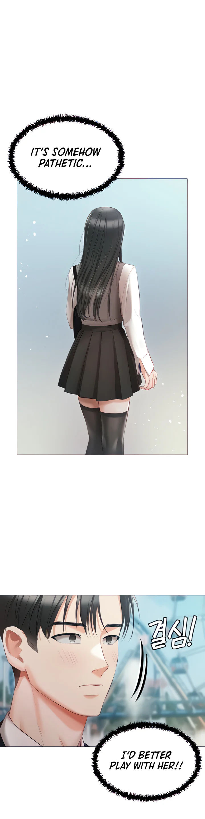 Hyeonjungs Residence Chapter 18 page 12