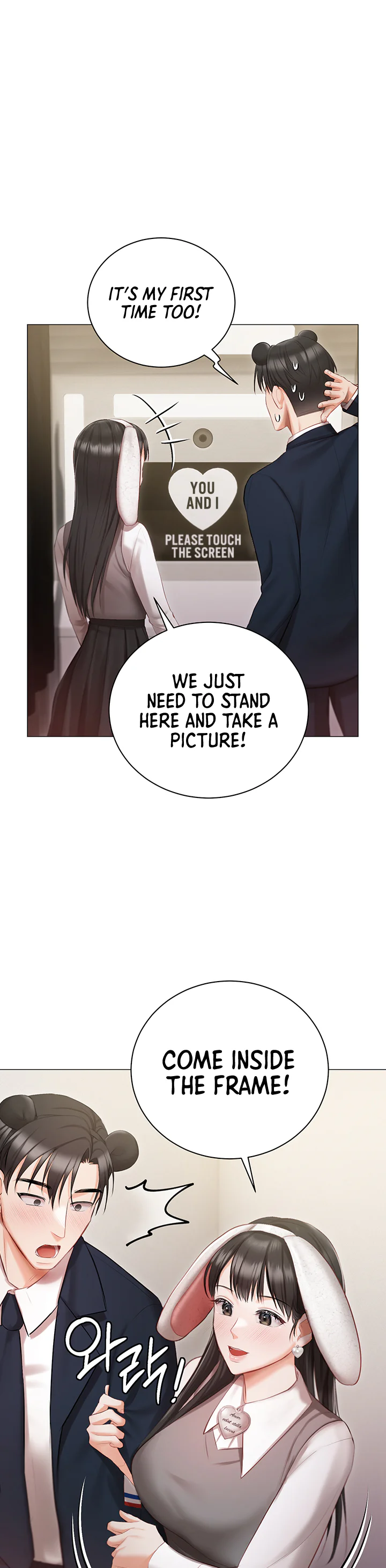 Hyeonjungs Residence Chapter 18 page 19