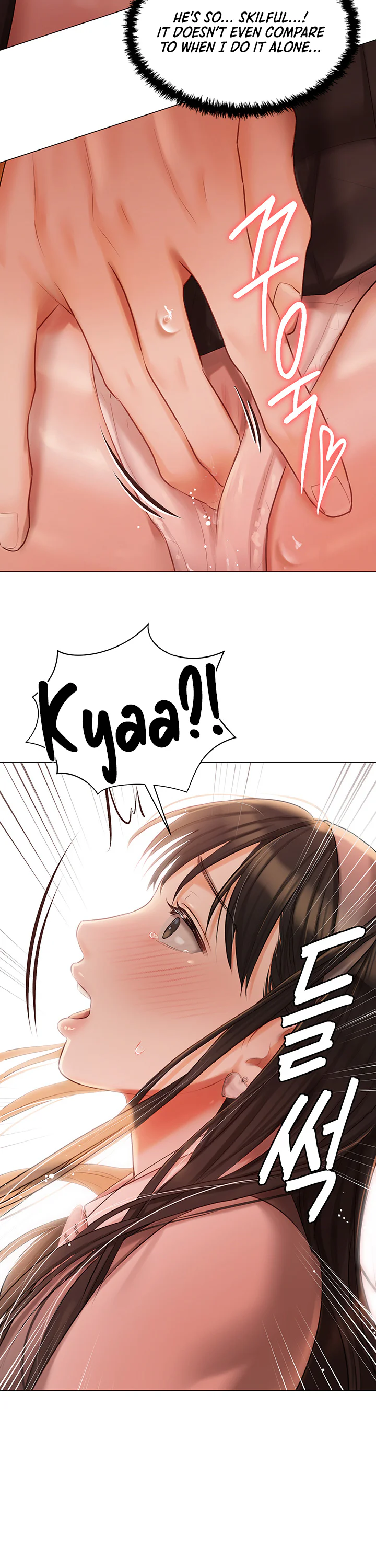 Hyeonjungs Residence Chapter 19 page 27