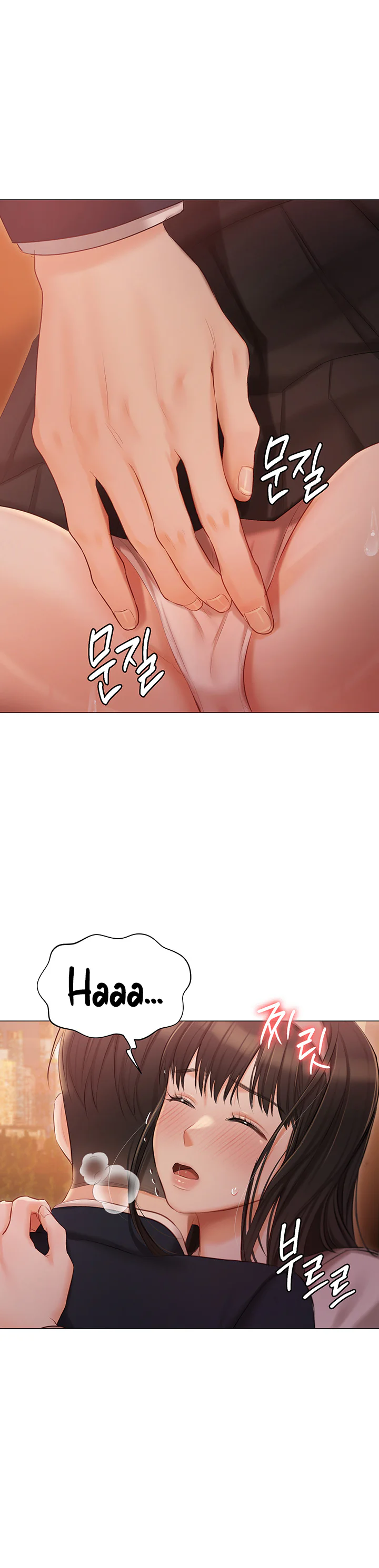 Hyeonjungs Residence Chapter 19 page 25