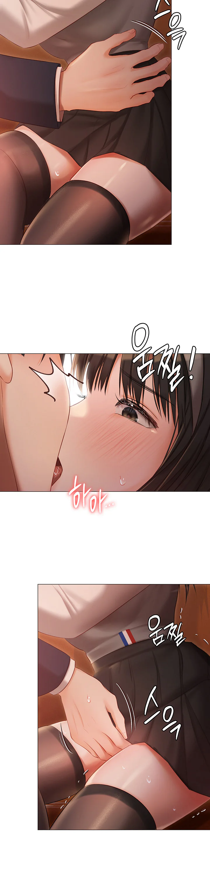 Hyeonjungs Residence Chapter 19 page 24