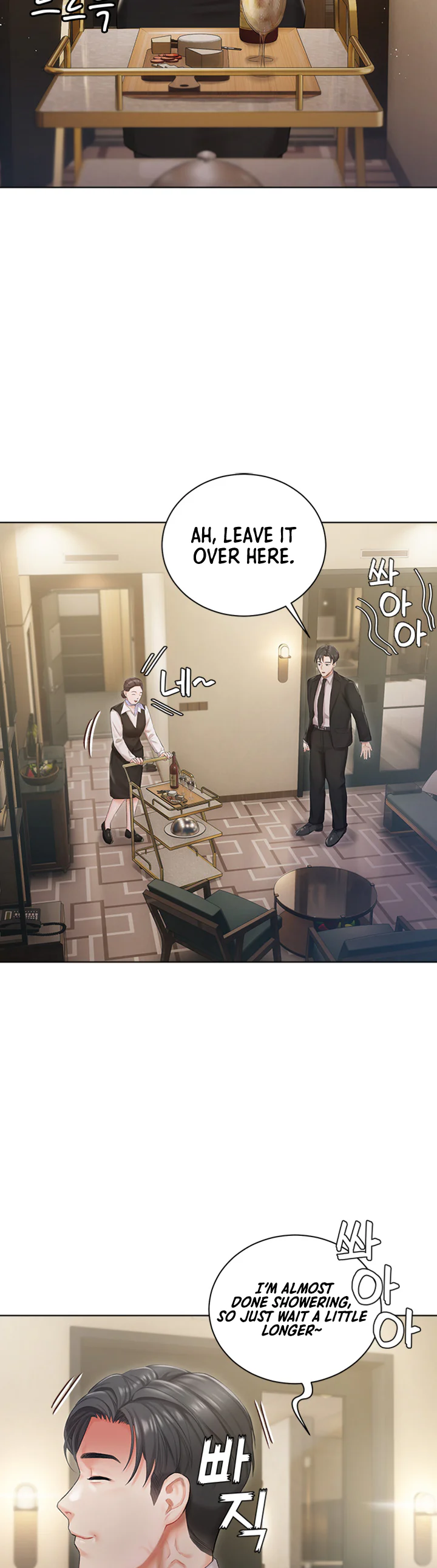 Hyeonjungs Residence Chapter 2 page 27