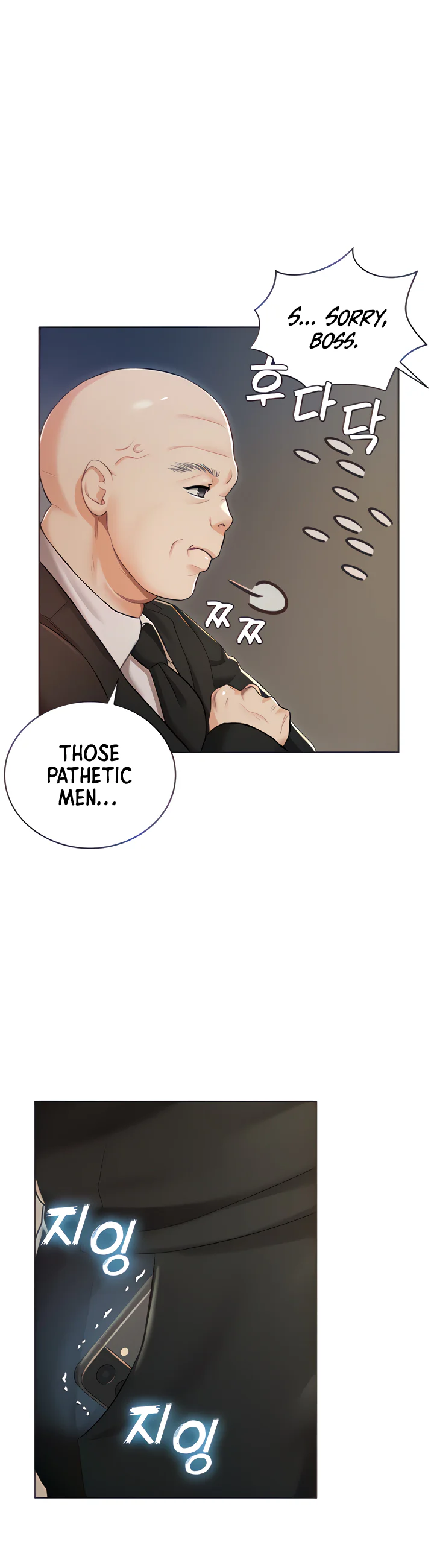 Hyeonjungs Residence Chapter 2 page 10