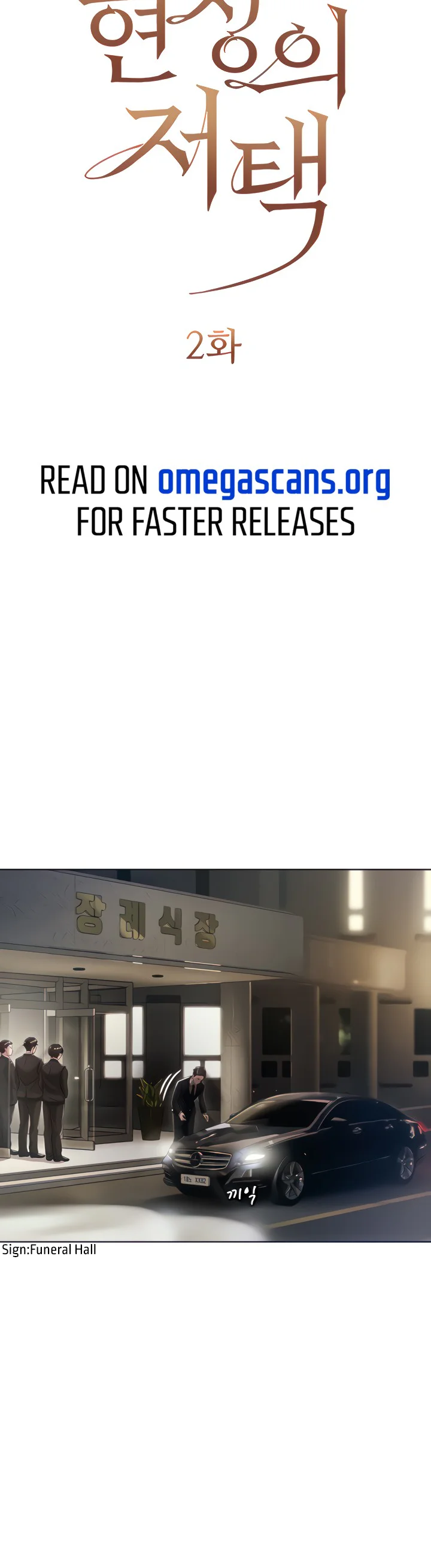 Hyeonjungs Residence Chapter 2 page 4