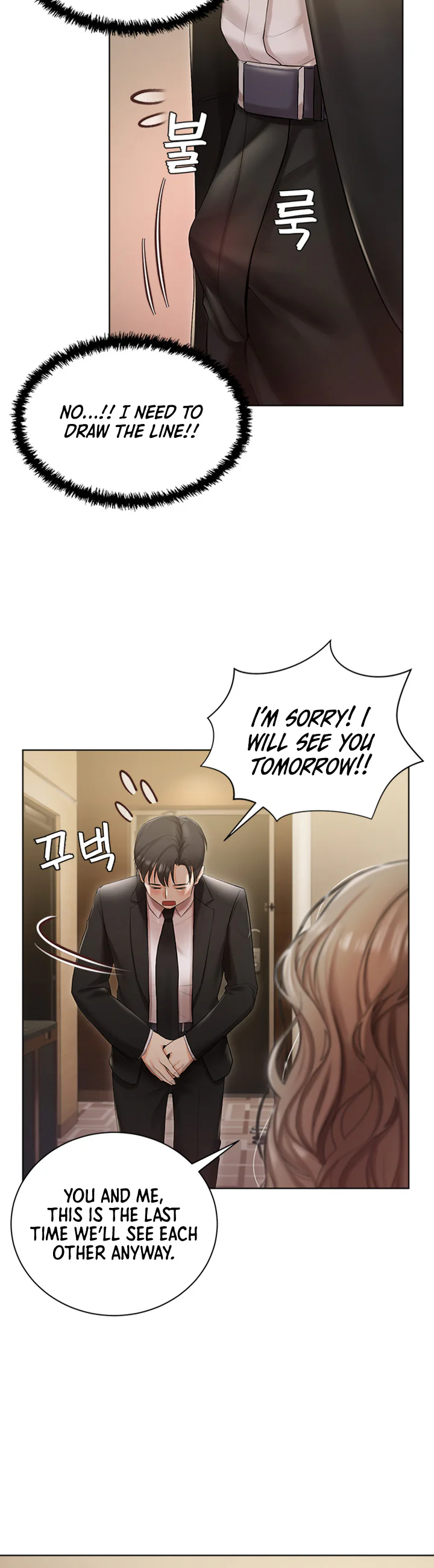 Hyeonjungs Residence Chapter 2 page 33