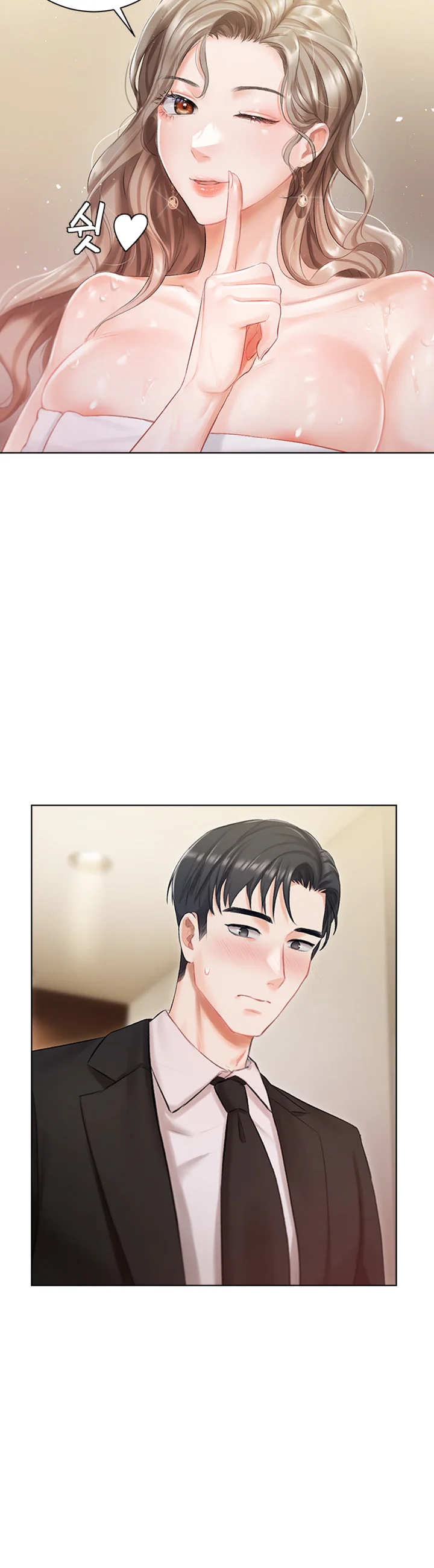 Hyeonjungs Residence Chapter 2 page 35