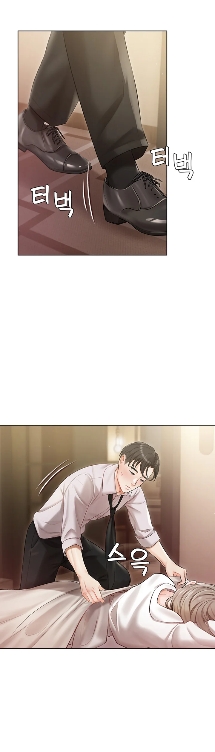 Hyeonjungs Residence Chapter 2 page 46