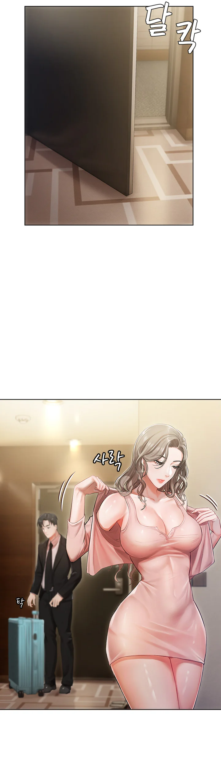 Hyeonjungs Residence Chapter 2 page 21